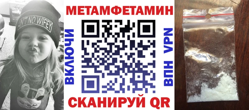 АМФ Premium  Эртиль 