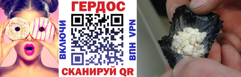 кракен зеркало Эртиль ГЕРОИН Афган