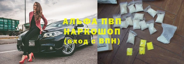 герыч Медногорск