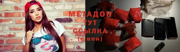 герыч Медногорск