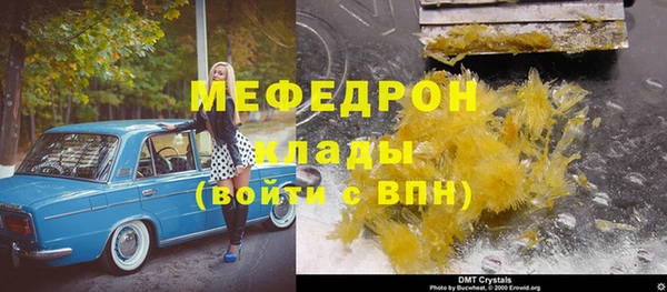 кокс Мегион