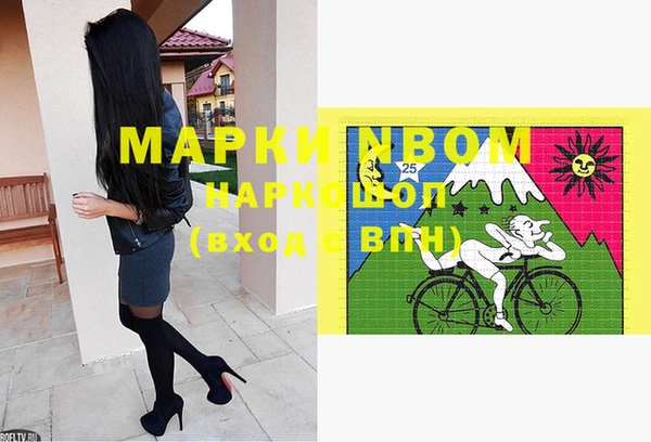 кокс Мегион