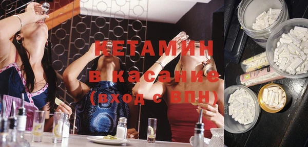 ECSTASY Медвежьегорск