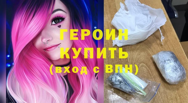 бошки Орехово-Зуево