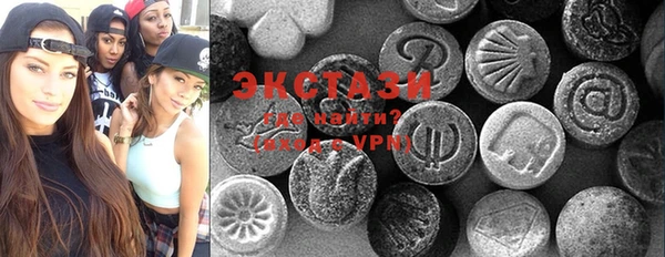 ECSTASY Медвежьегорск