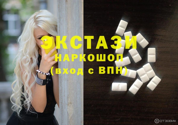 ECSTASY Медвежьегорск