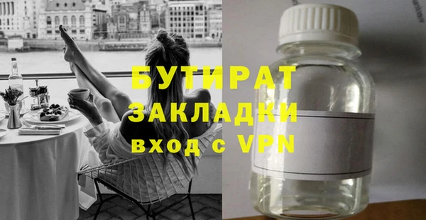 ECSTASY Медвежьегорск