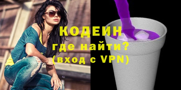 герыч Медногорск
