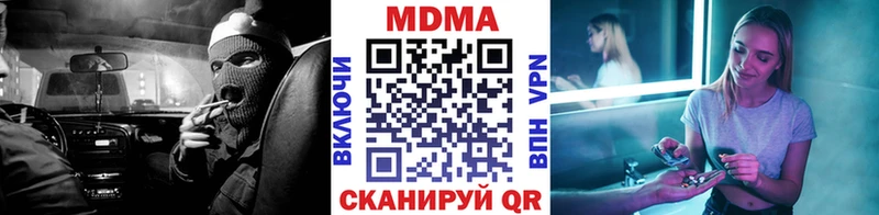 МДМА crystal  Эртиль 