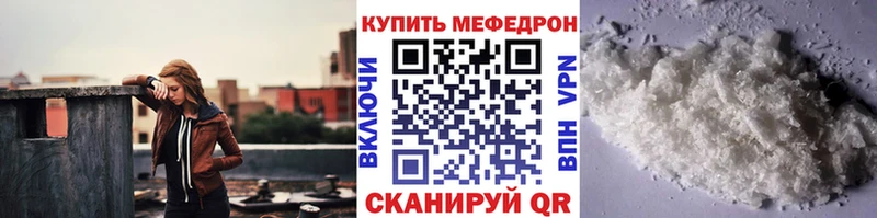 Меф мука Эртиль