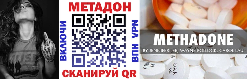 darknet клад  Эртиль  Метадон белоснежный 