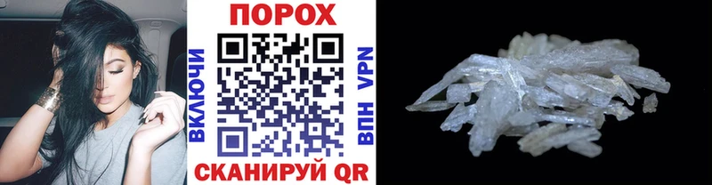 МЕТАМФЕТАМИН кристалл  kraken ссылки  Эртиль 