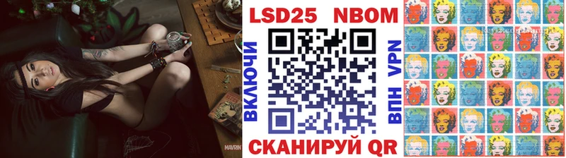 Марки NBOMe 1,8мг кракен как войти Эртиль наркошоп