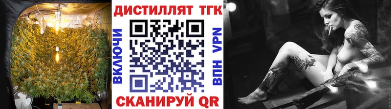 дарк нет формула  Эртиль  Дистиллят ТГК Wax 
